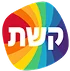 מוצרי פלסטיק לקשת