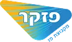 מפעלי פלסטיק בישראל בשירות לפזקר